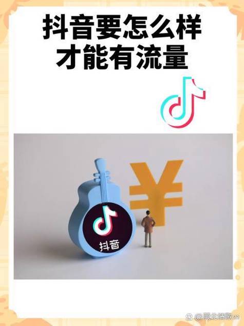 40g流量能看多久抖音缩略图