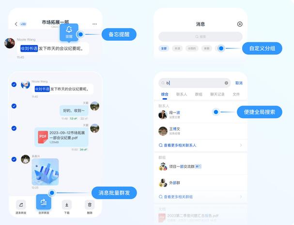 s团队软件库图标