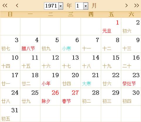 苹果手机日历怎么标注特殊日子图标