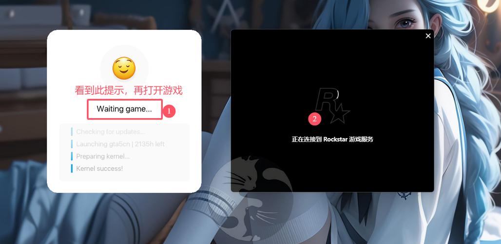 gta5载入云存档方法缩略图