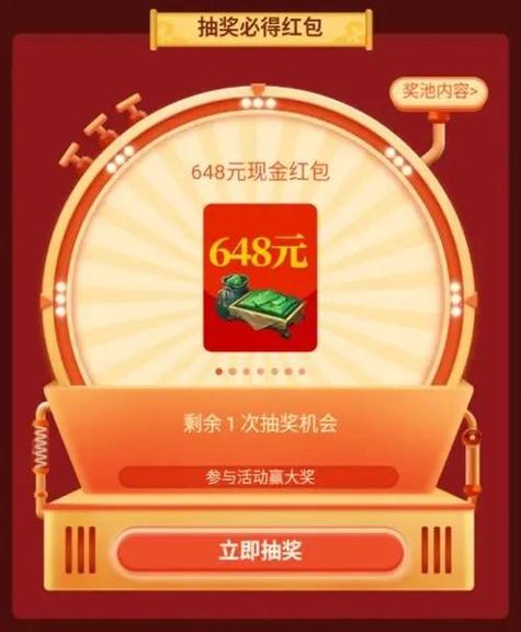 拼多多看视频领红包怎么关闭截图