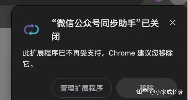 苹果手表连着手机微信不提醒手机截图