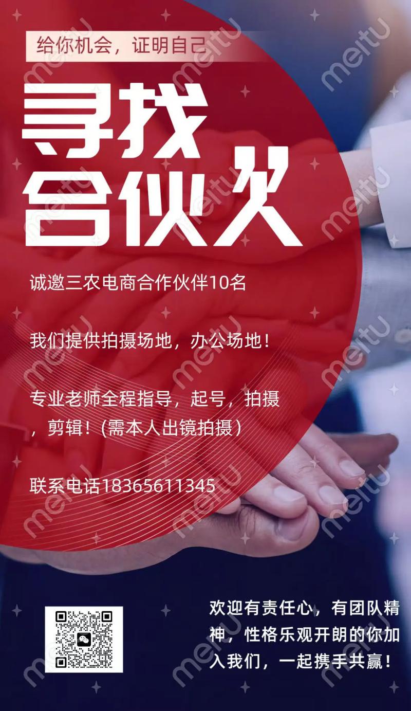 商城伙伴物品购买推荐游戏截图