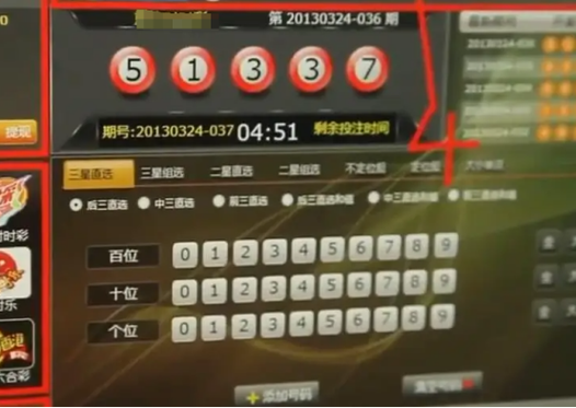 手机时间改颜色图标