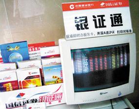 光大银行网银登录密码缩略图