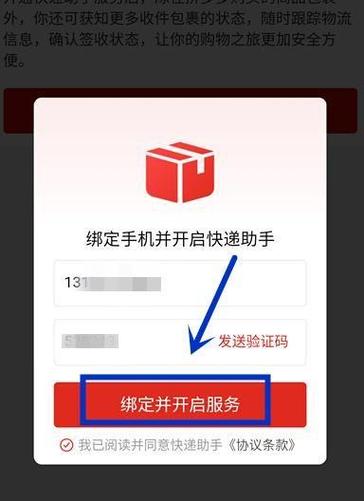 拼多多如何删除商品记录截图