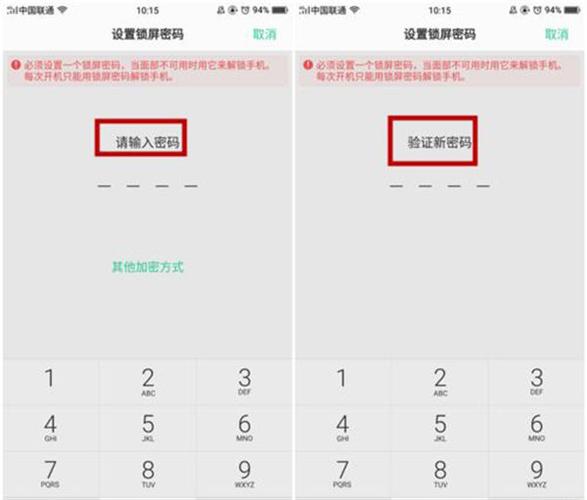 vivo手机脸部识别解锁图标