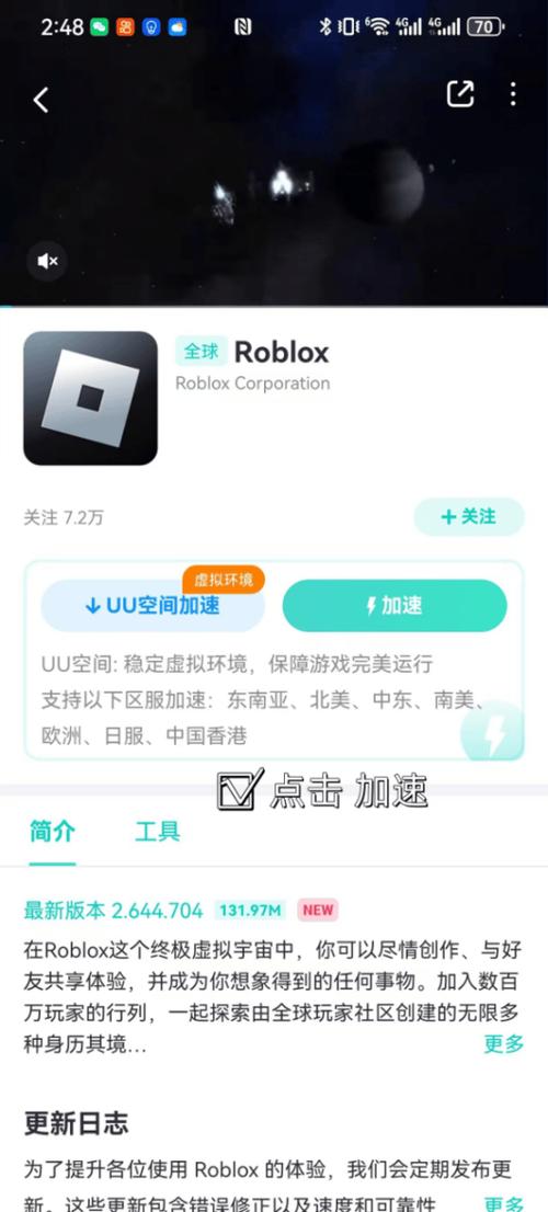 幻影战争国际服怎么下载截图