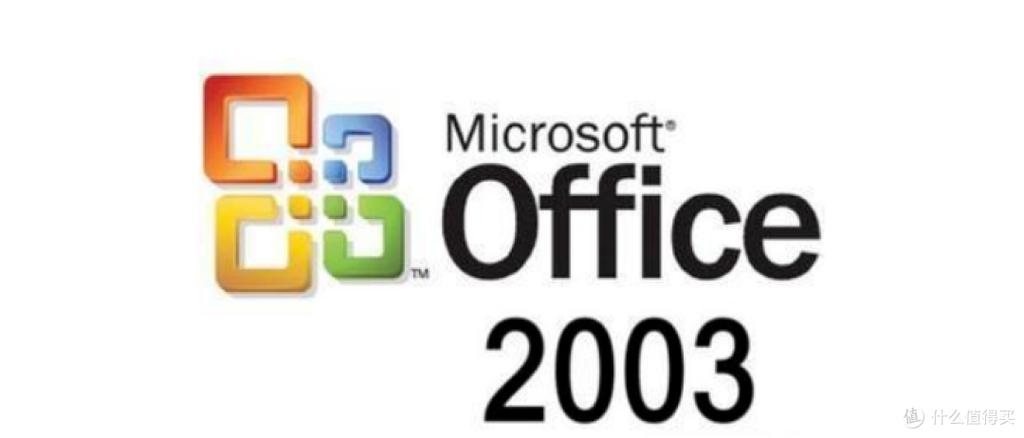 Office最建议用的三个版本缩略图