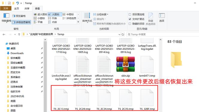 硬盘格式化了还能恢复吗