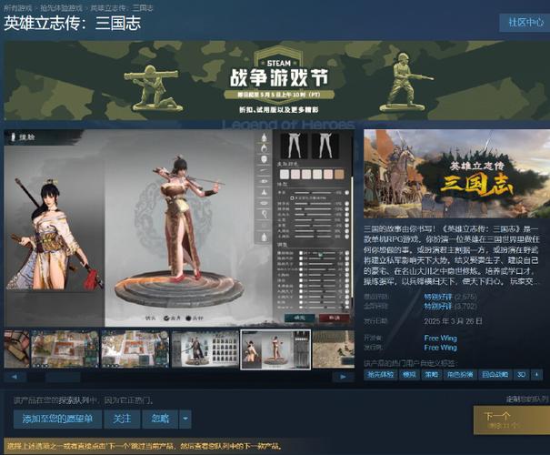 太阁立志传5 mod图标