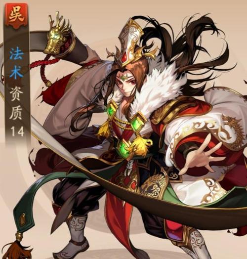 少年三国志2吴国攻略