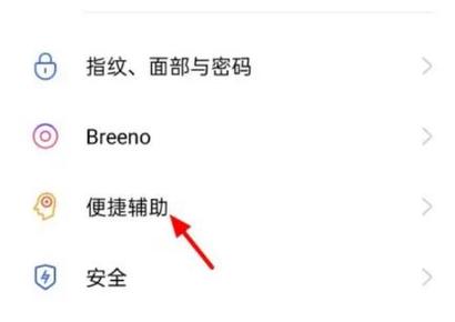 oppo触屏测试指令