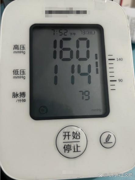 50至60岁正常血压缩略图