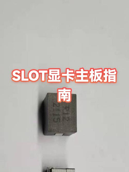 主板显卡插槽在哪图标