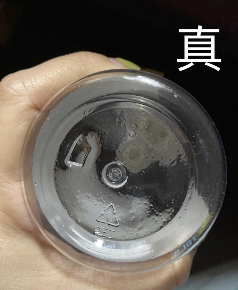 8335GS真假辨别方法图标