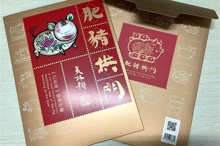 肥是什么生肖动物图标
