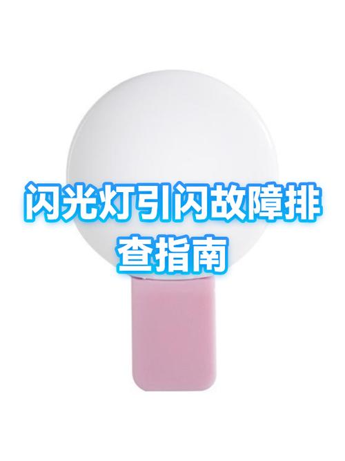 监控灯一直闪什么原因