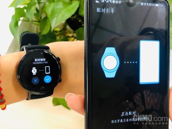 华为手表只能连华为手机吗截图
