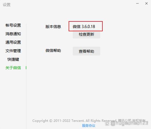 微信视频窗口大小怎么调
