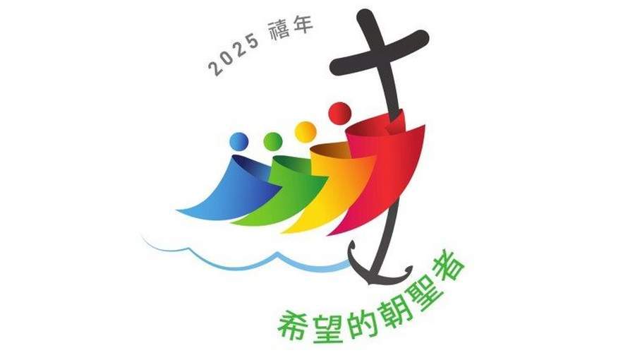 天主教小助手官网图标
