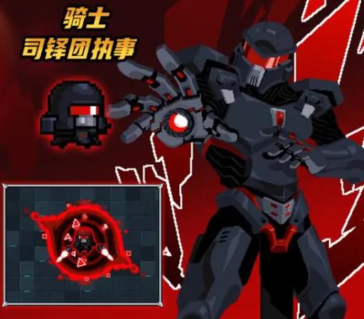 元气骑士7.2破解版