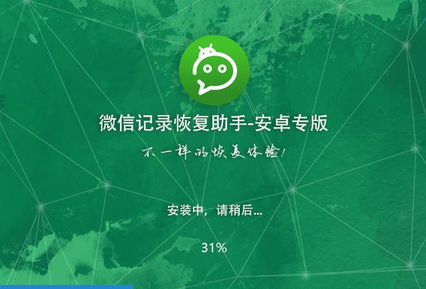 微信分享图片失败的处理方法截图