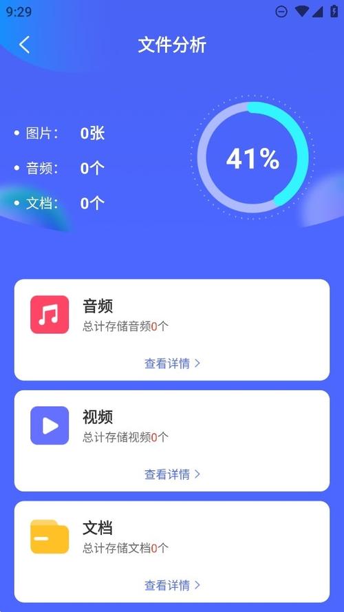 手机文件管理软件推荐