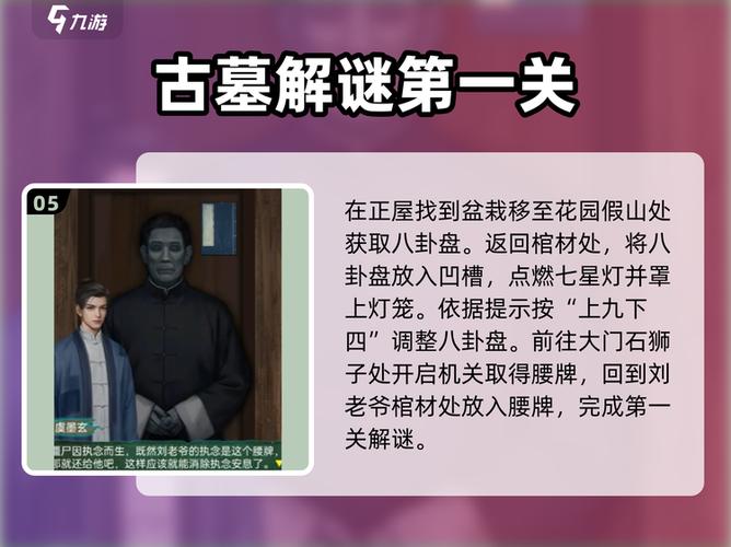 道道道人间道非常道缩略图