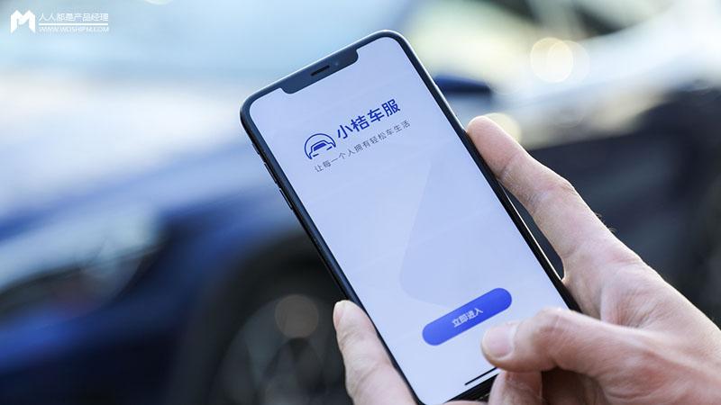 小桔车服租车开滴滴游戏截图