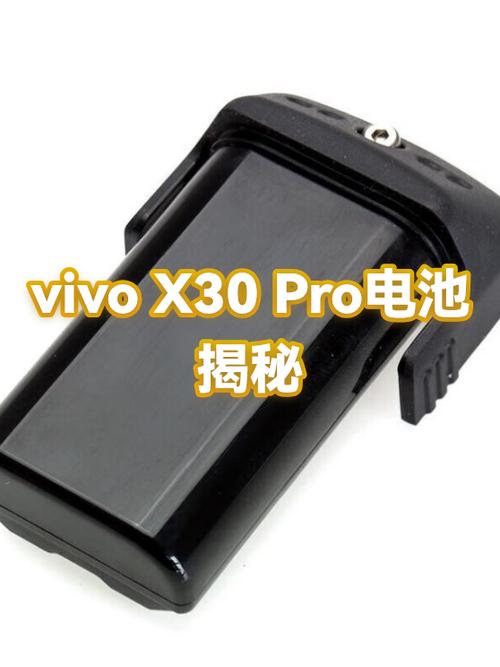 x30电池多大容量截图
