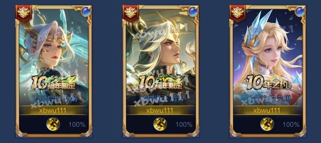 王者荣耀提高加载速度