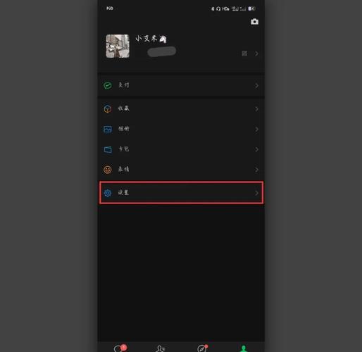 如何开深色模式缩略图
