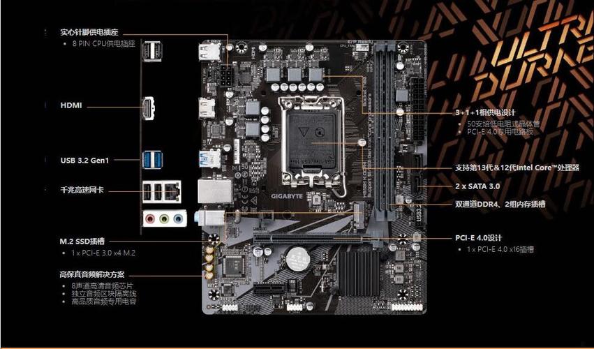 h610主板参数