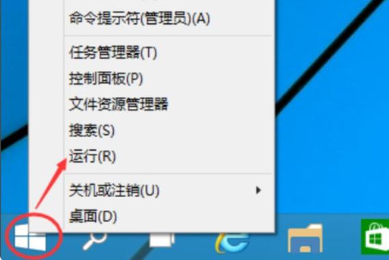 戴尔电脑怎么关闭自动更新截图