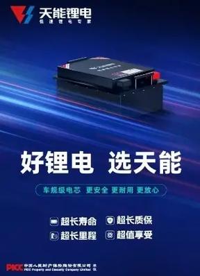 锂电池可以边充电边使用吗缩略图