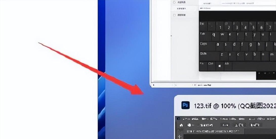 将窗口并排显示
