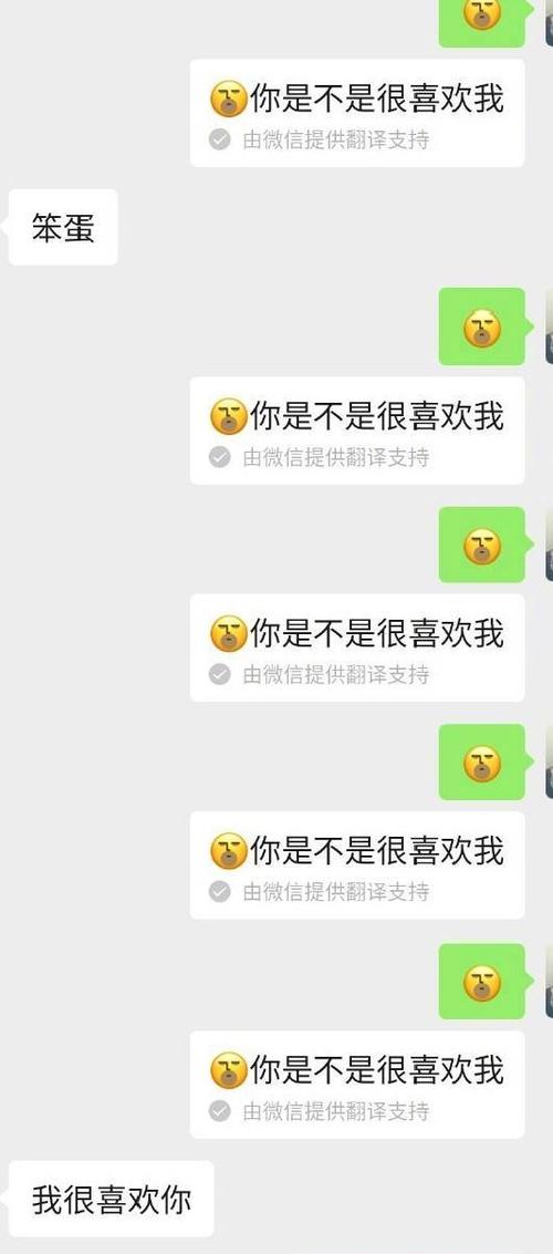 男人喜欢你的微信暗示