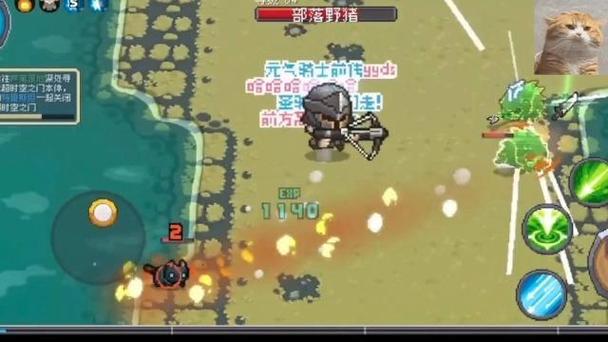 元气骑士开挂辅助器