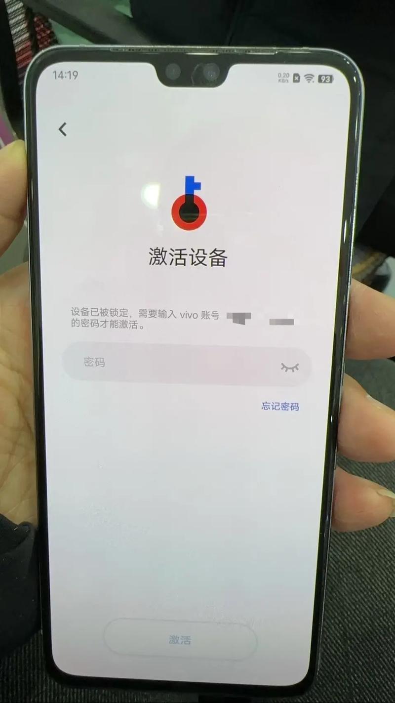 ipad突然出现激活锁游戏截图