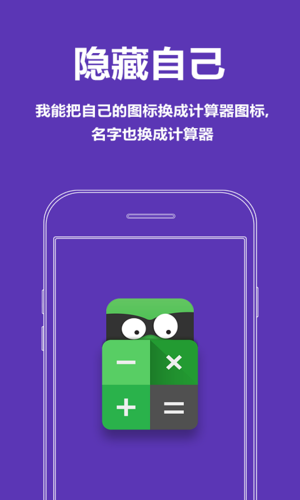 苹果屏幕下方的横条怎么去掉