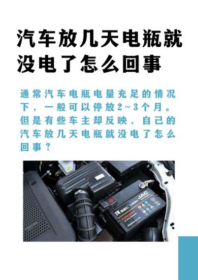 叮铃门铃电池几天就没电
