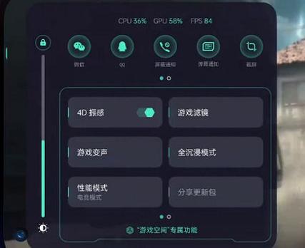 一加单手模式怎么开截图