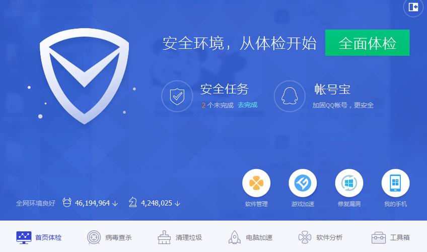 应用更新被禁止如何解决截图