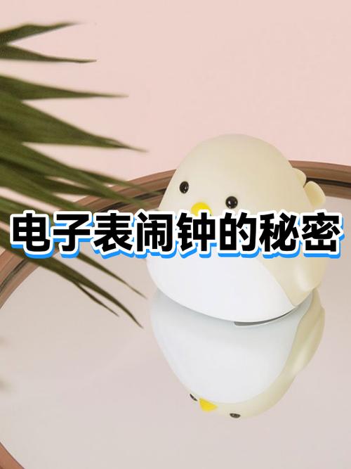 ipad没有设置闹钟却天天响缩略图