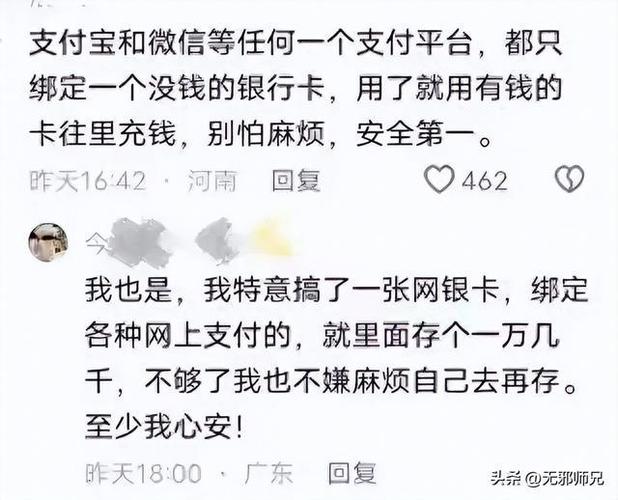 怎样转账给对方不显示金额