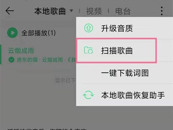 qq音乐视频如何截取音乐片段