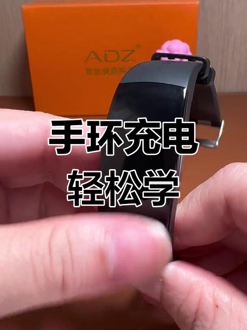 oppo智能手环怎么充电