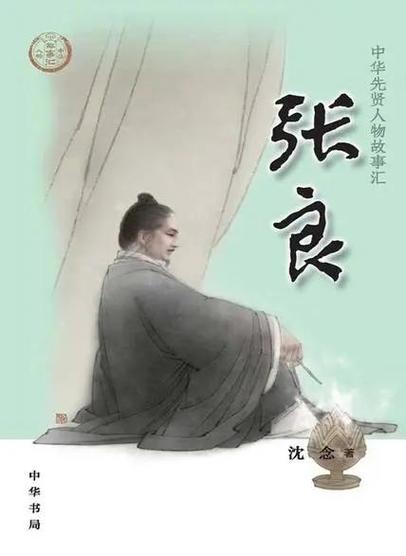 嫁人不能嫁太穷的婆家截图