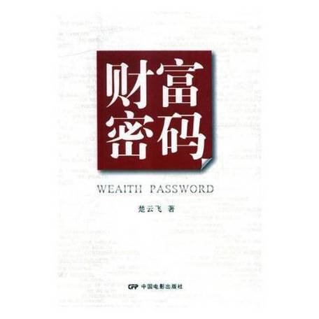 赚钱项目缩略图